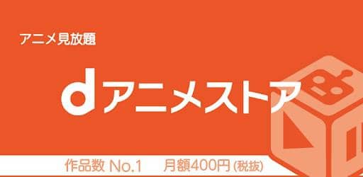 b9 見れない 