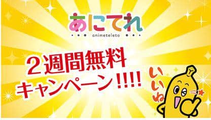b9 見れない 