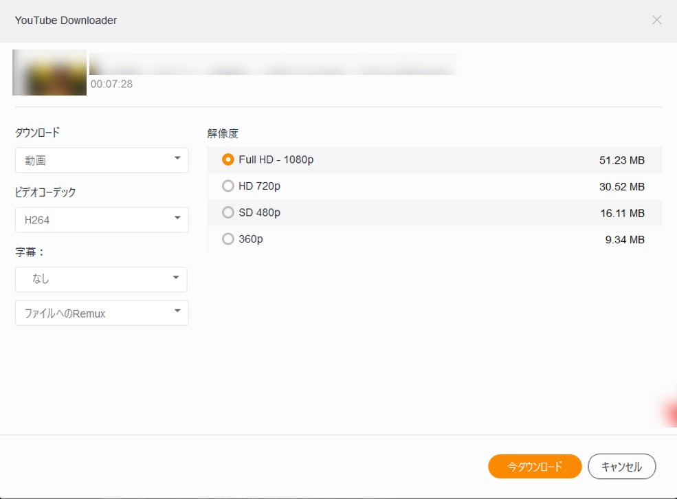 StreamFabでAnitube動画を保存する手順
