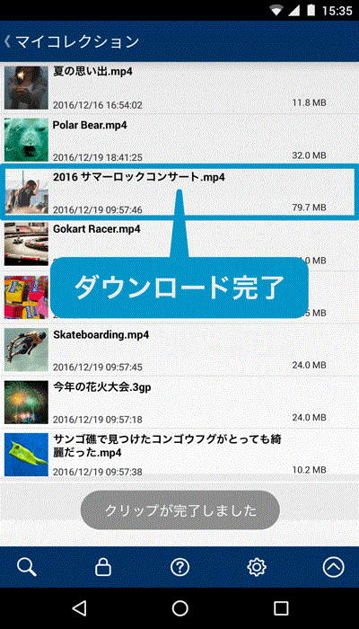 anitube ダウンロード