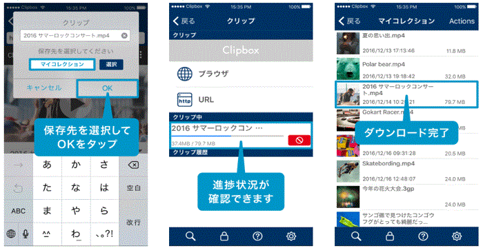 anitube ダウンロード