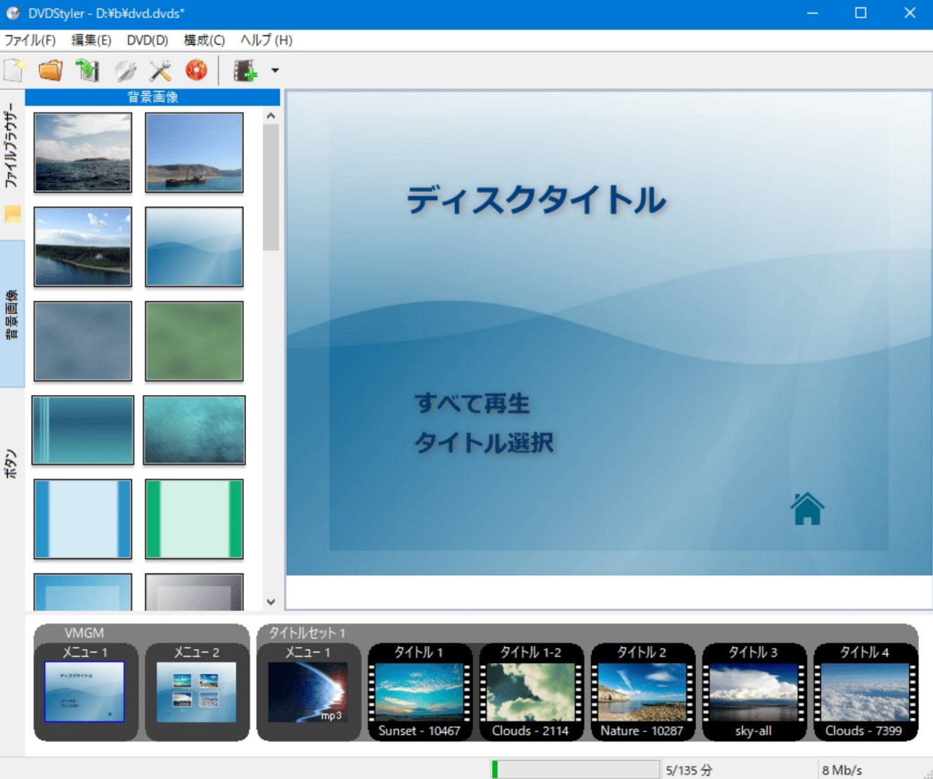 avi dvd化