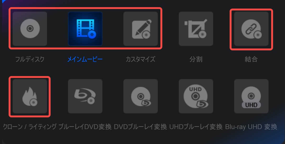 ブルーレイ コピー