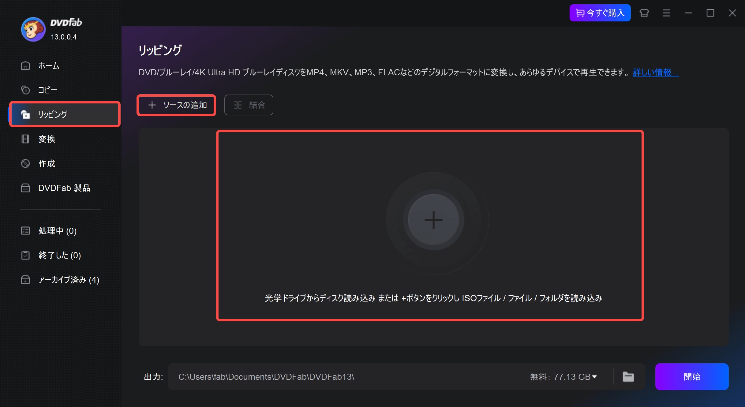 ps5 ブルーレイ