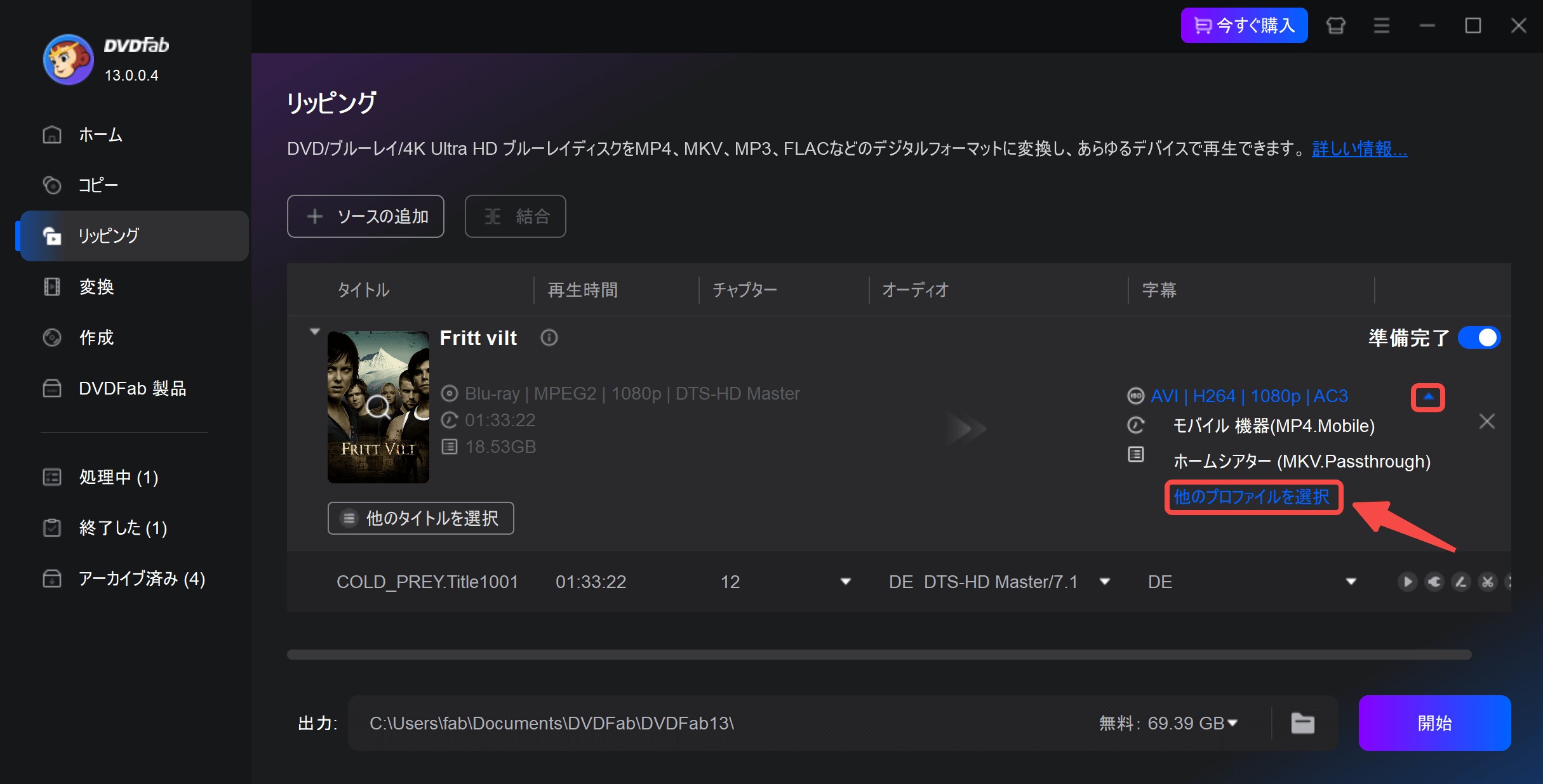 ps5 ブルーレイ
