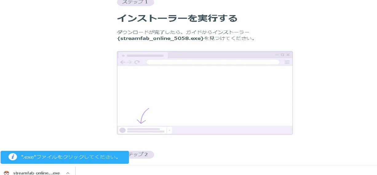 bilibili 危険性