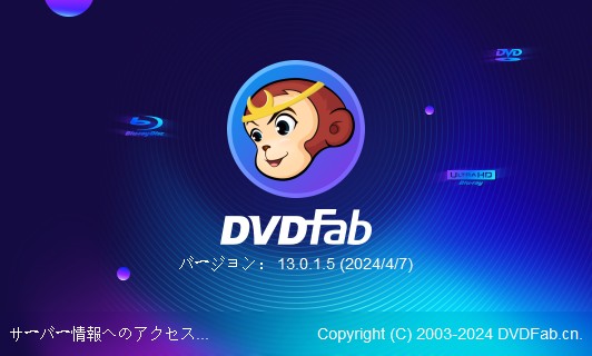 movをdvdに焼く 無料