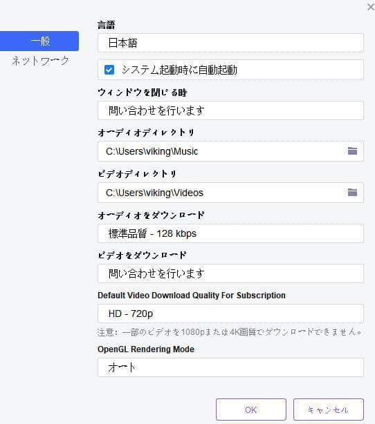 Clipboxダウンロードソフト