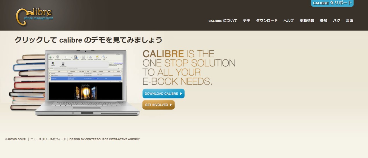 kindle pdf 取り込み