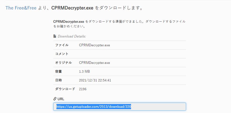 DVDの録画がパソコンで視聴できない解決策