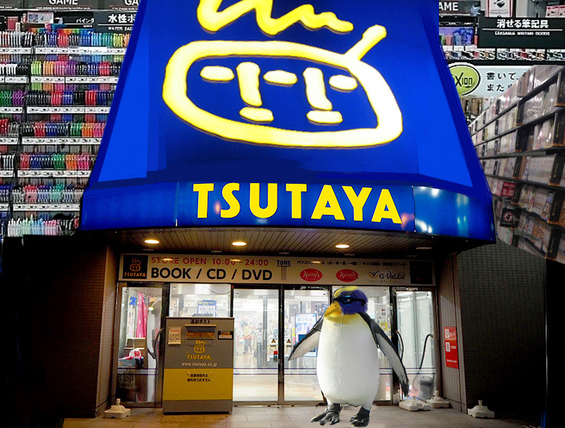 ゲオ と tsutaya
