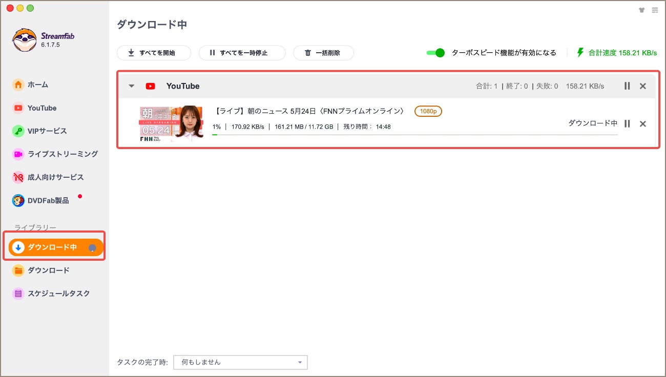 outube ダウンロード mac 音声のみ