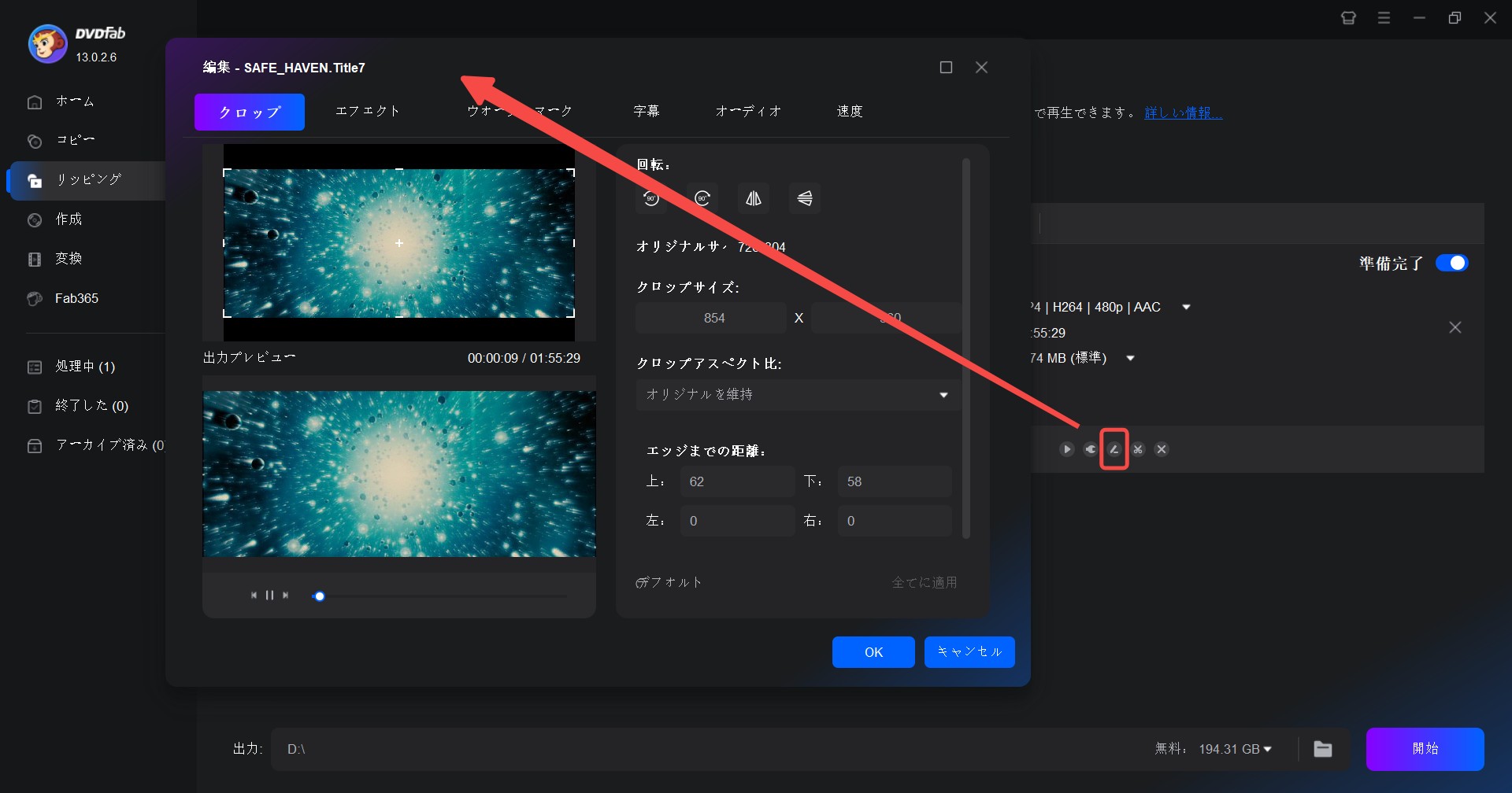 今まで見れていたdvdが見れなくなった