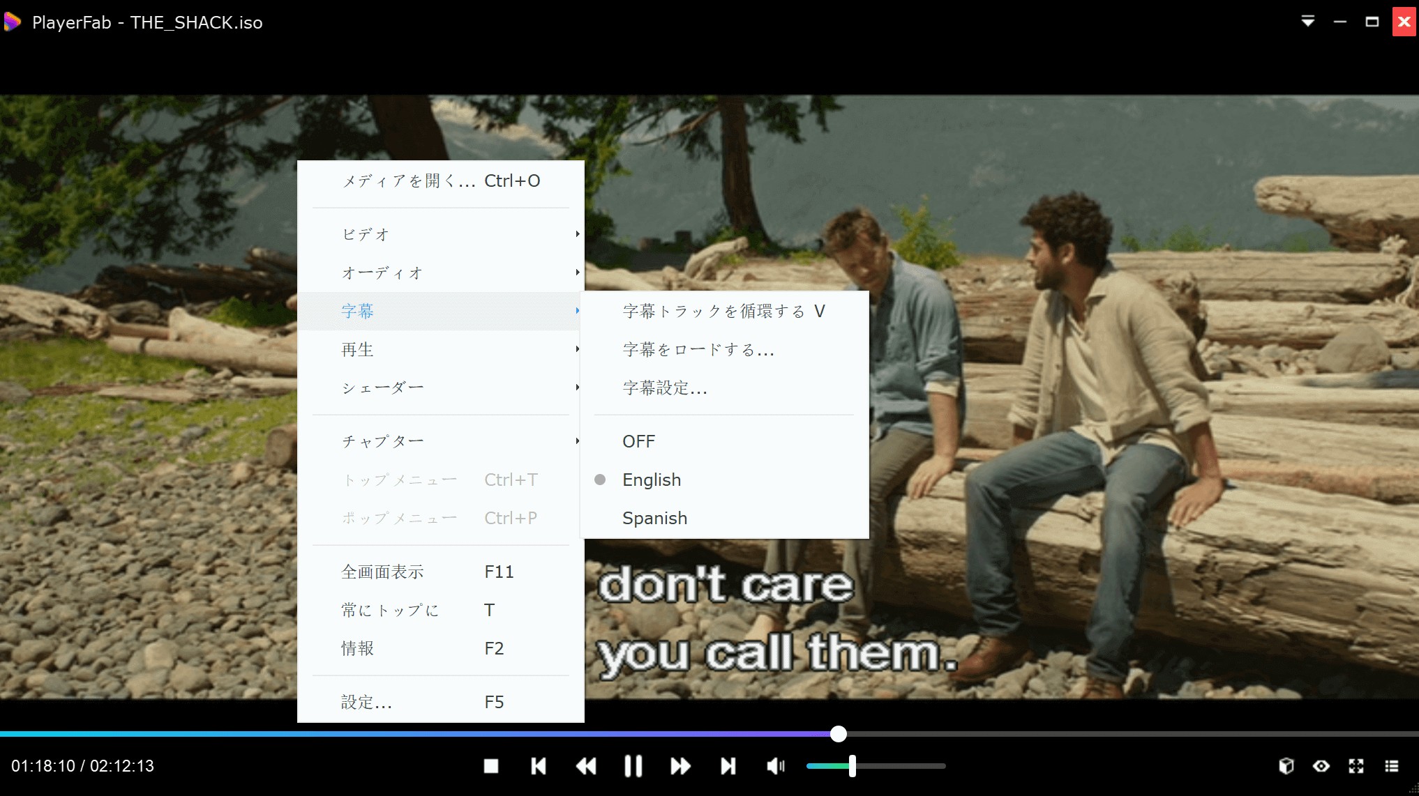 2025最新】DVDのリージョンコードを解除する3つの方法