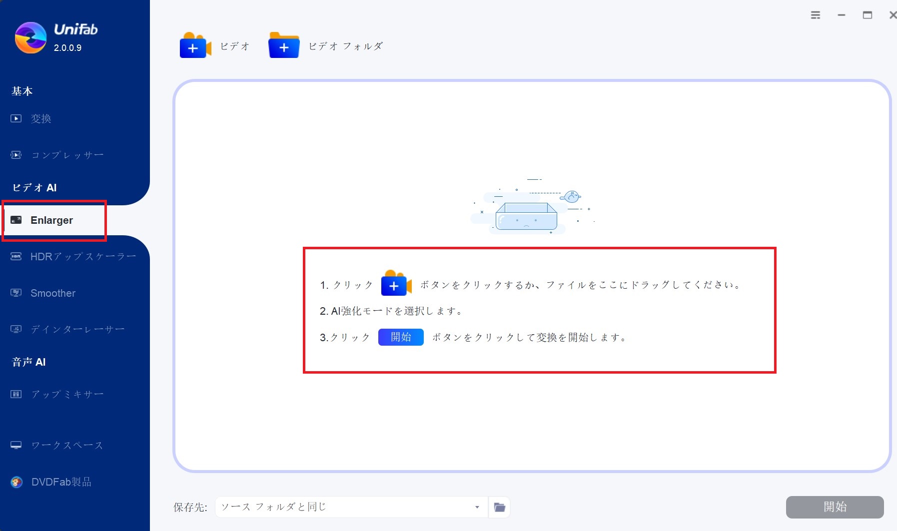 dvd 解像度