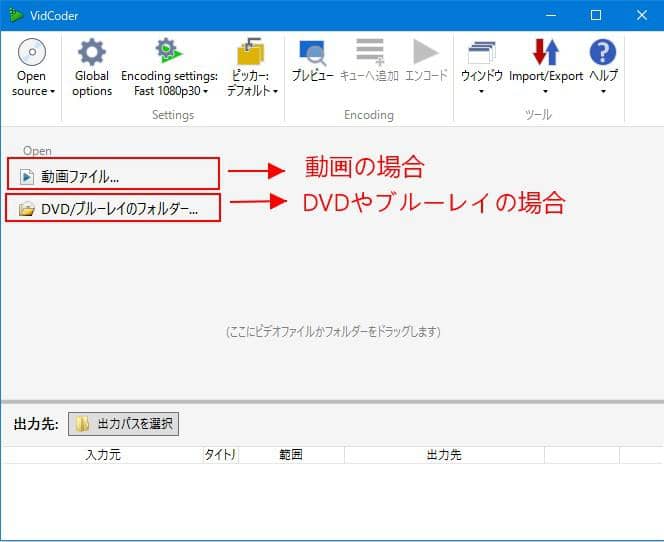 VidCoder