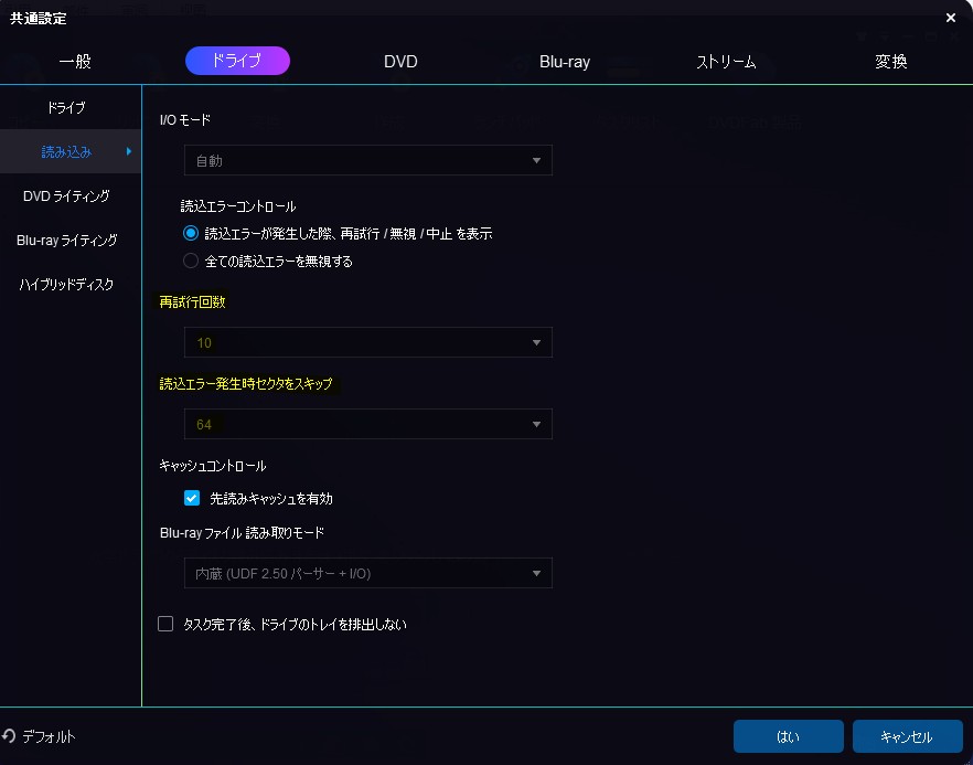 DVDFab エラー
