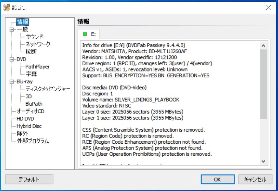 DVDFab Passkey Lite