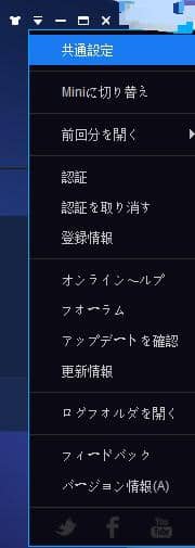 DVDFab 12についてレビュー