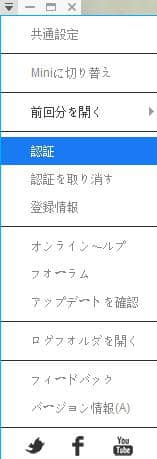 dvdコピー フリーソフト