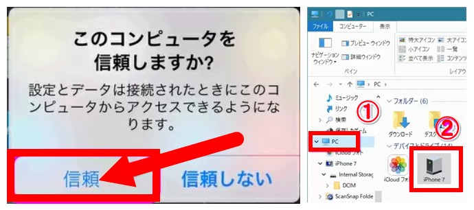携帯の動画をdvdに焼く
