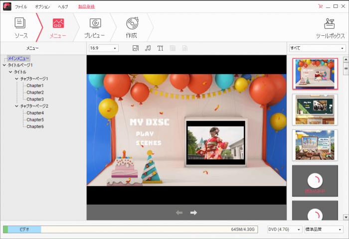 wondershare dvd memory