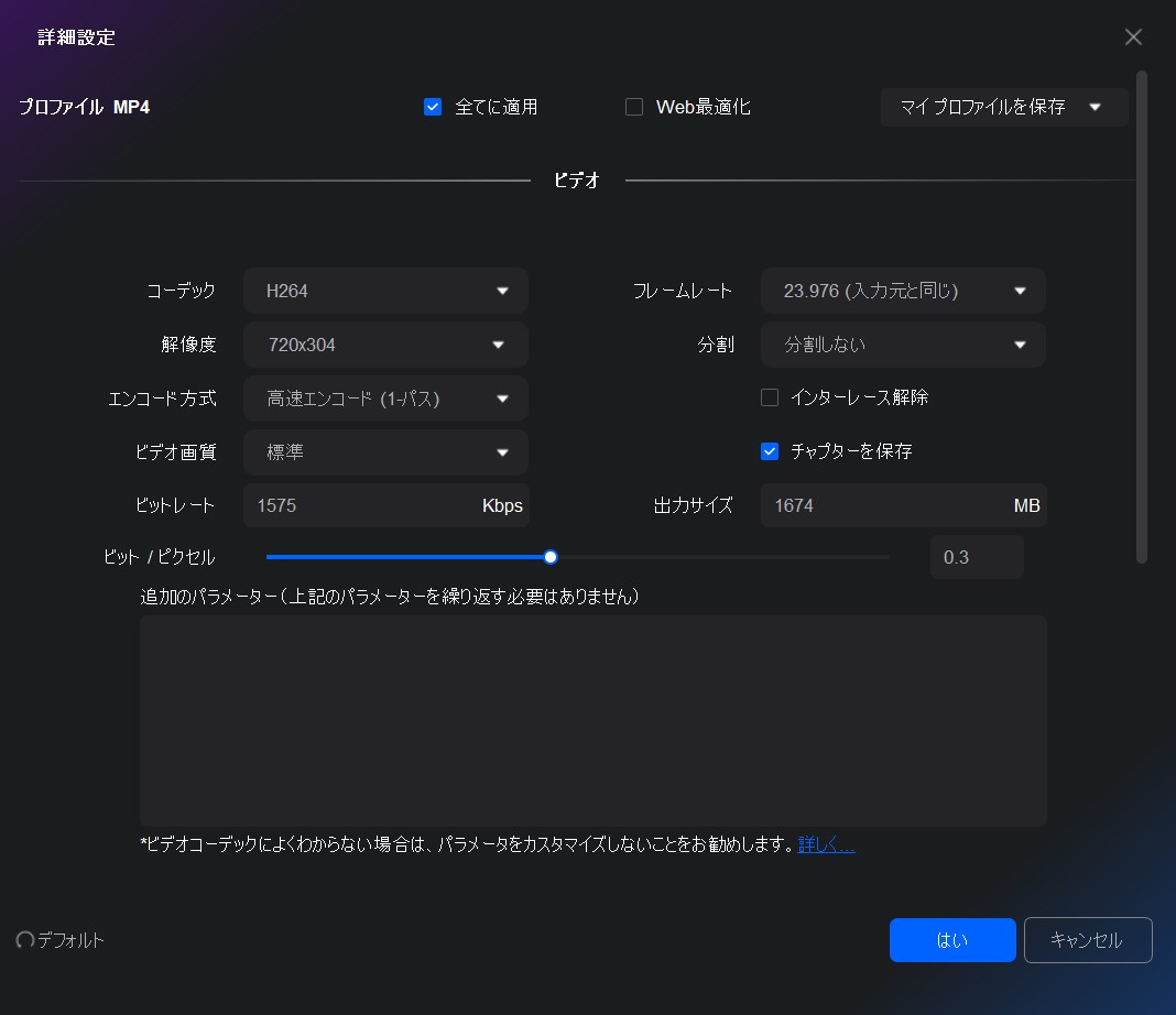 DVD コピー ガード