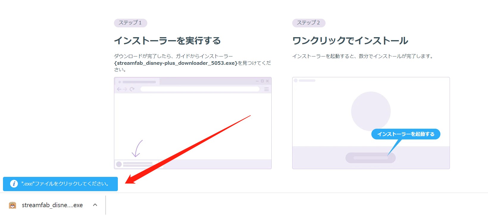 ディズニー プラス エラー