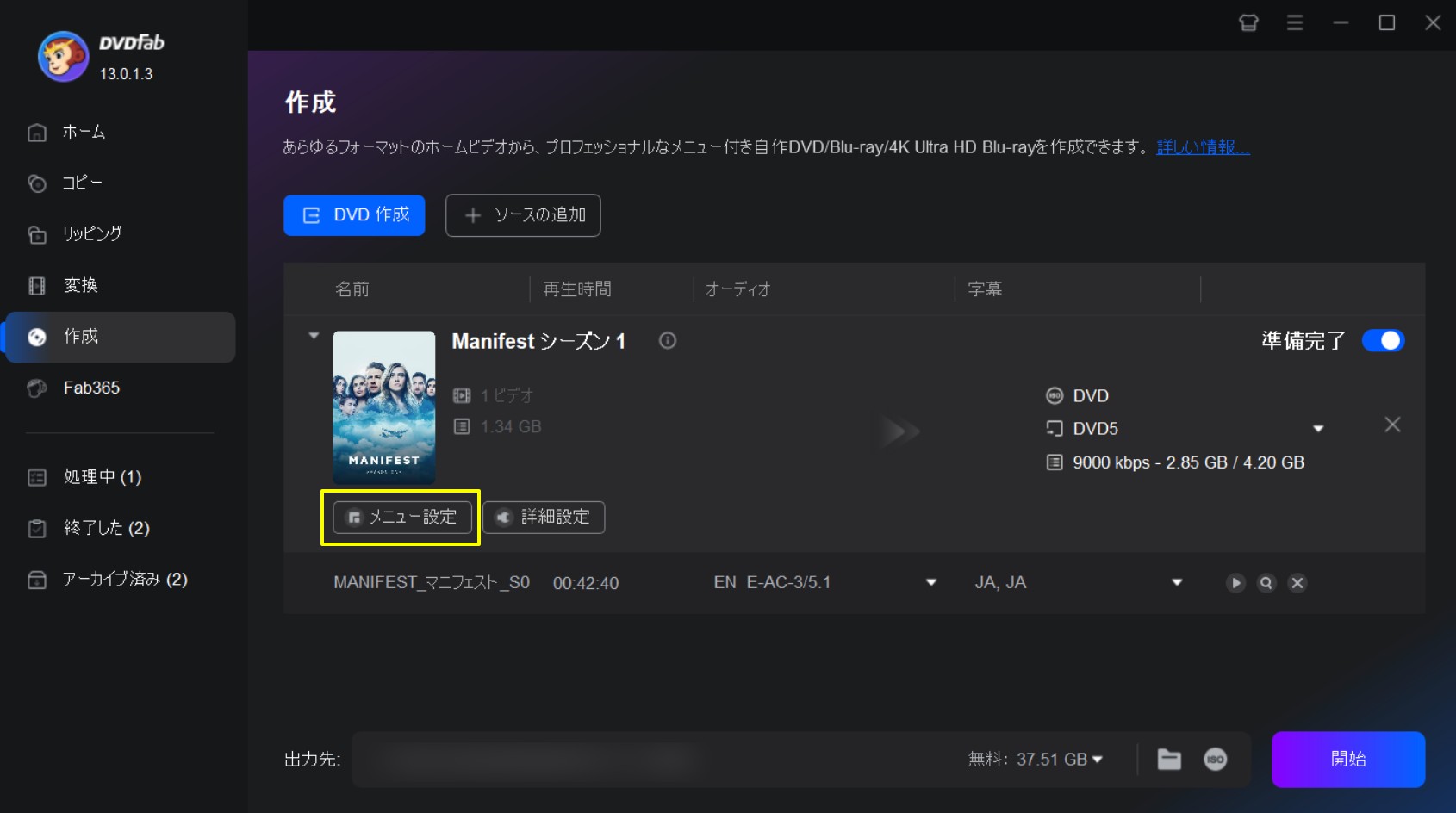 netflix ダウンロード dvdに焼く