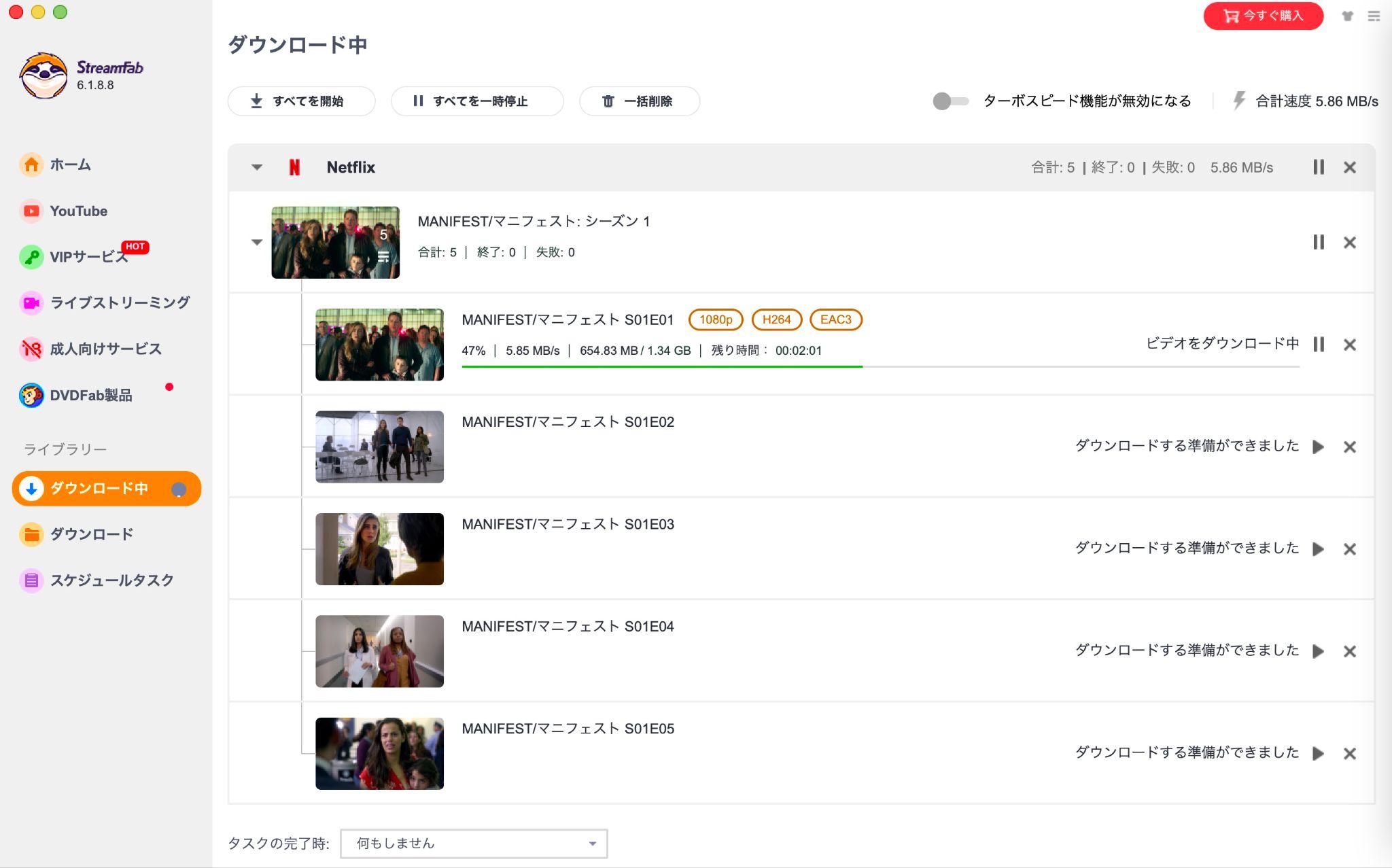 netflix ダウンロード dvdに焼く