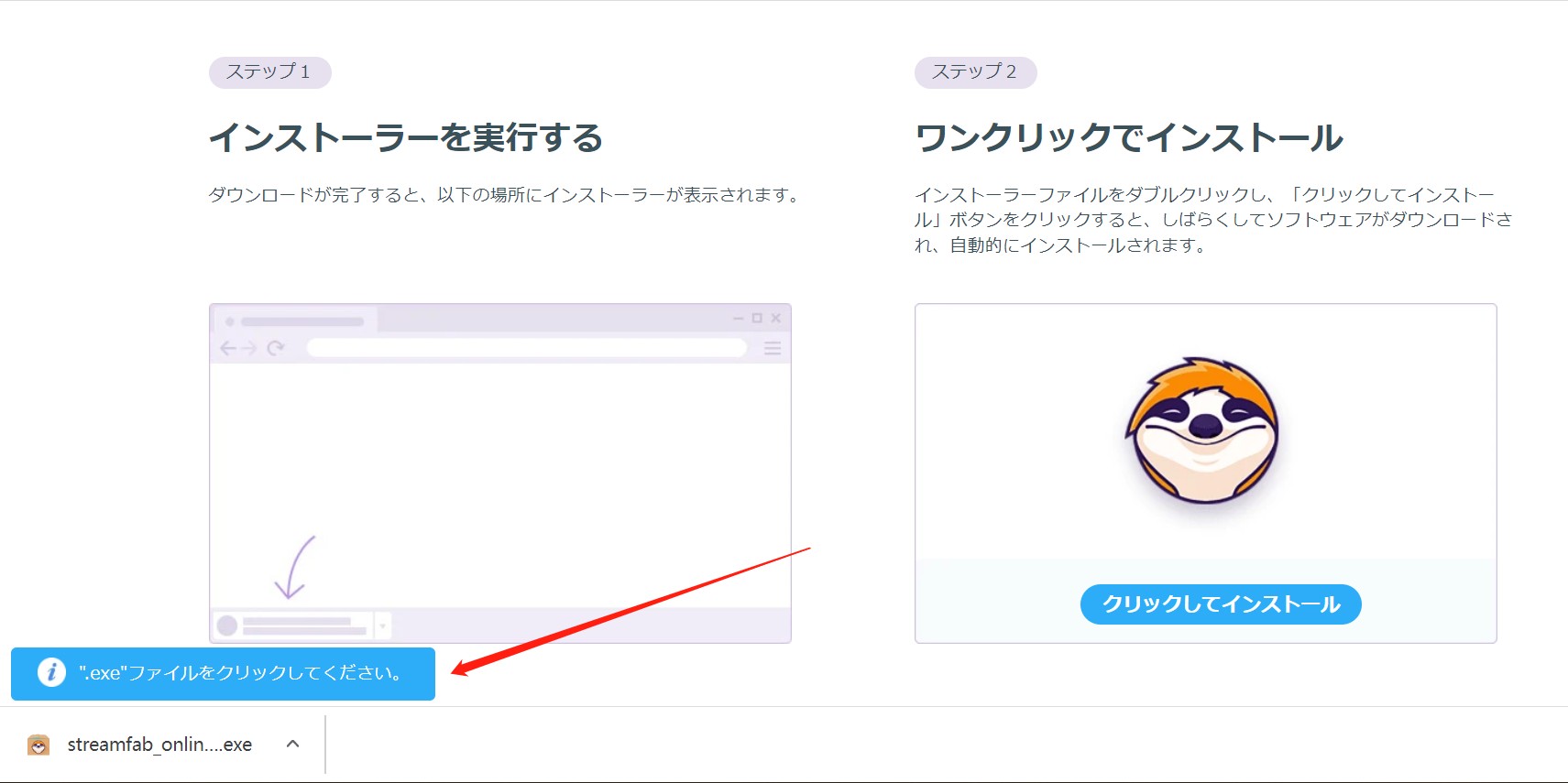 tiktok 保存