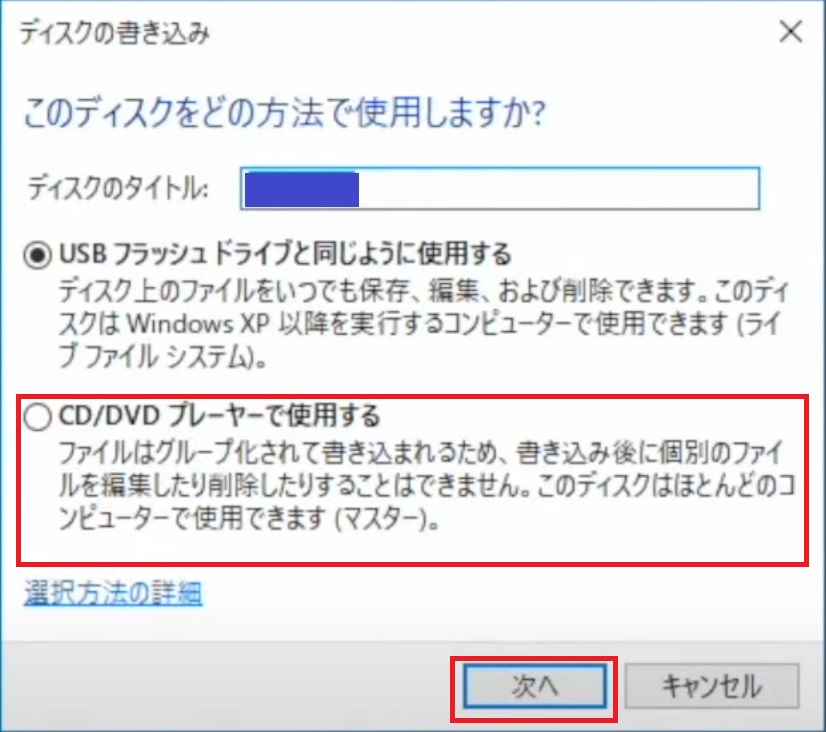 ファイナライズ 後から やり方