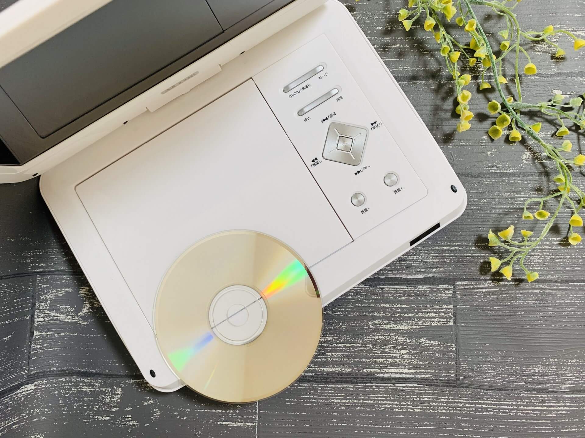 DVDをスマホに取り込む