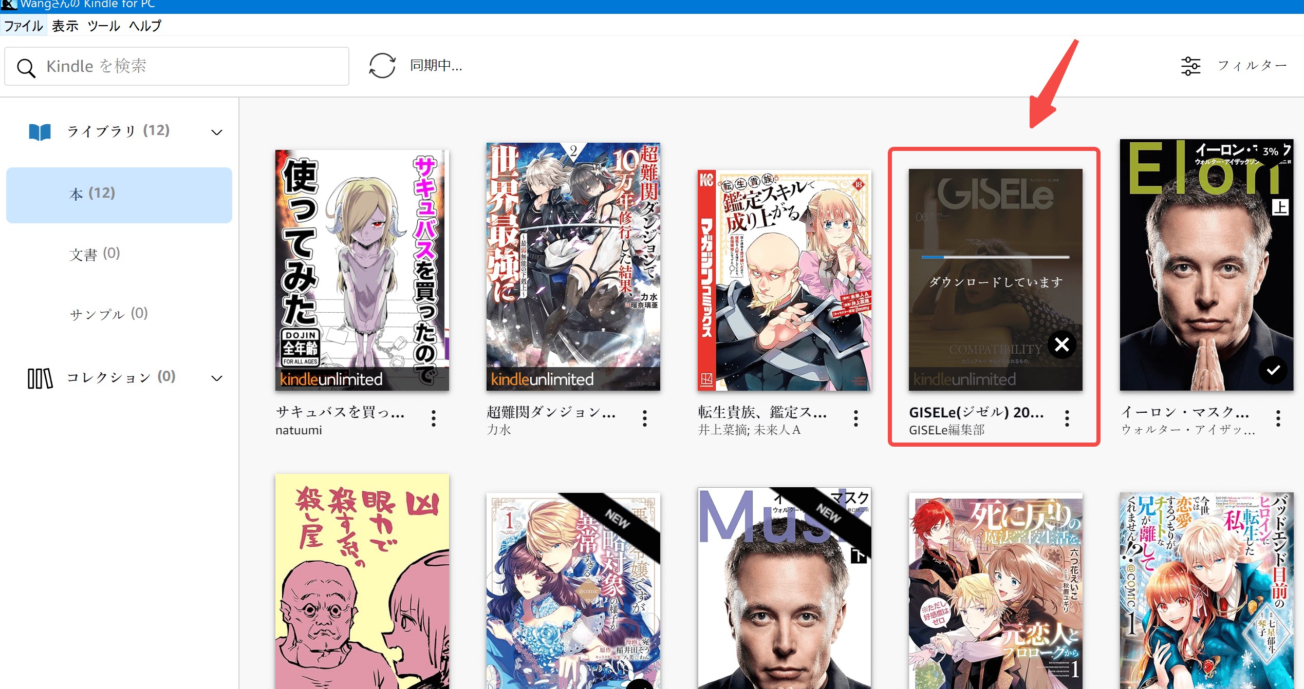 screenshot-20250603-164018(1)