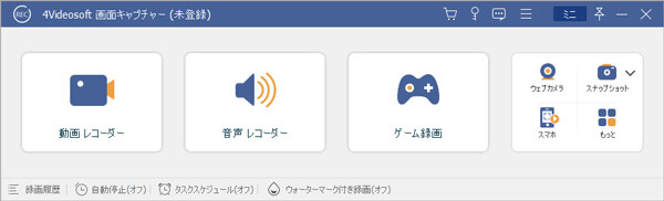 ネットフリックス 保存　