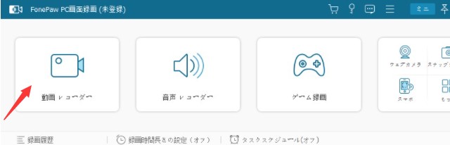 ネットフリックス 録画
