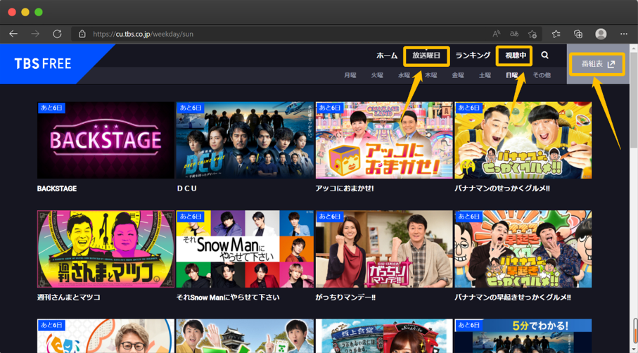 mokodojo tv!
