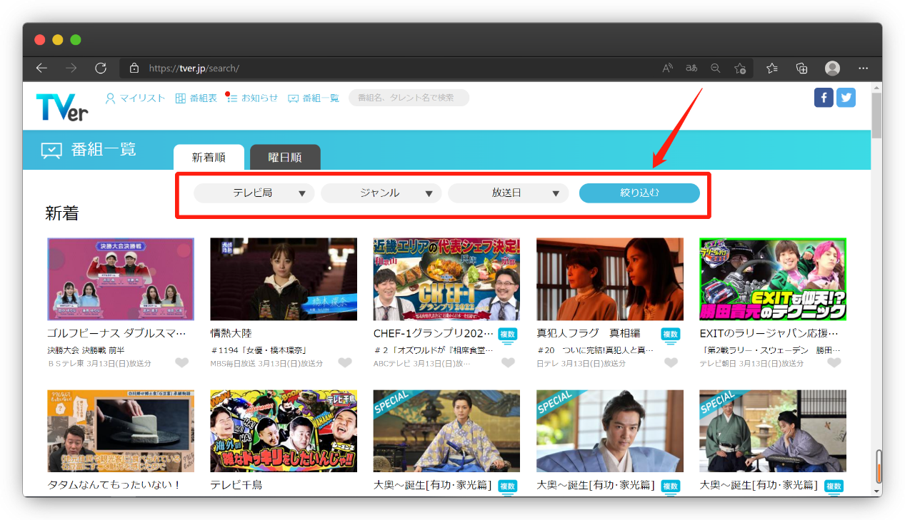 mokodojo tv!