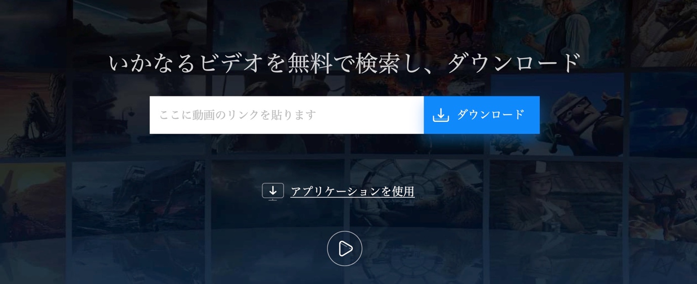 mac 動画保存
