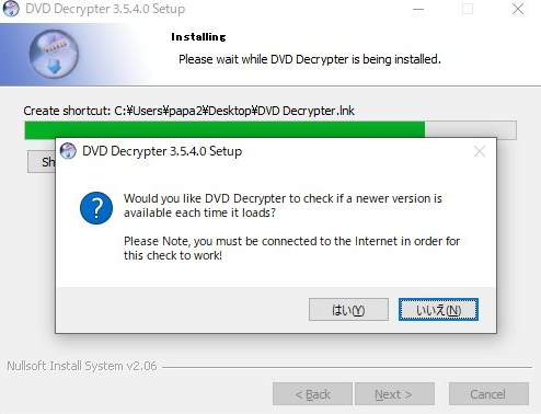dvd decrypter 日本語