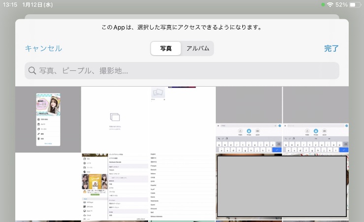 iSafePlay