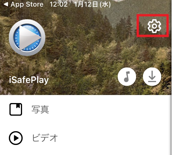 iSafePlay