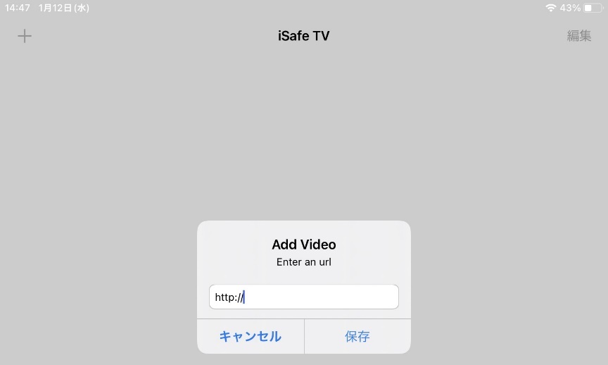 iSafePlay