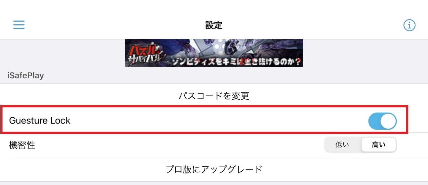 iSafePlay