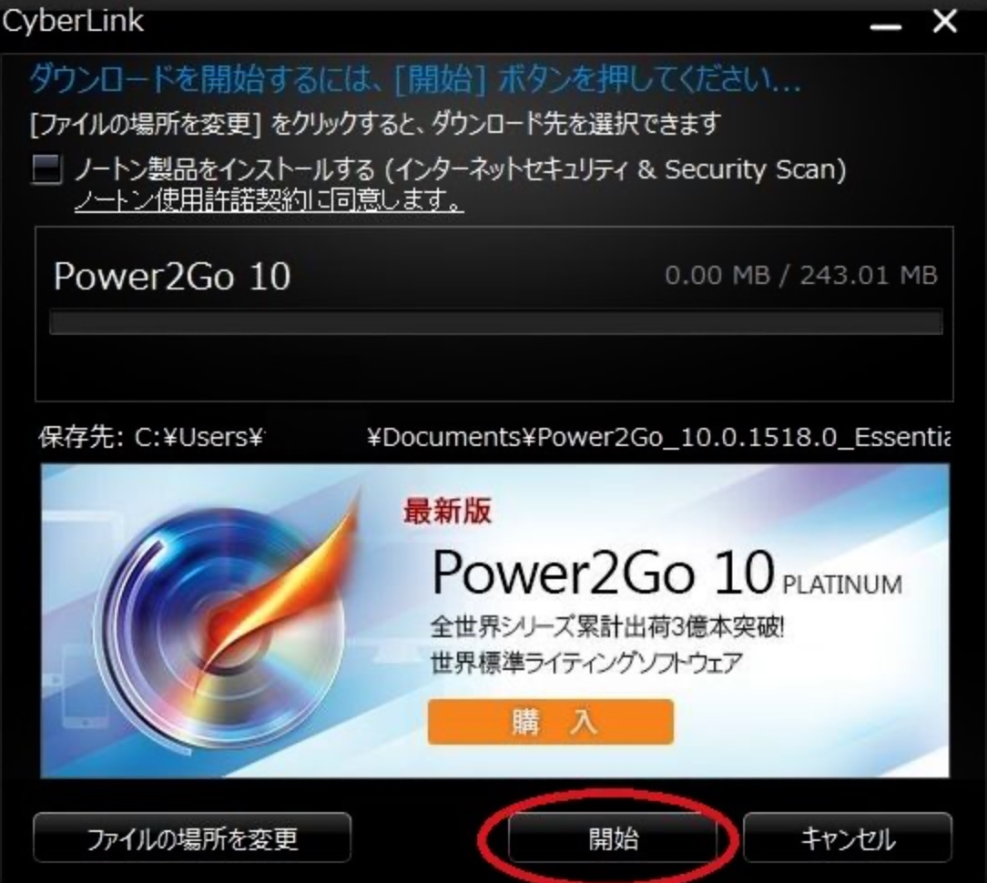 Power2Go