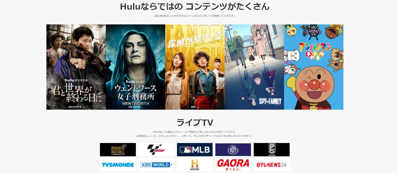 ファイヤースティック