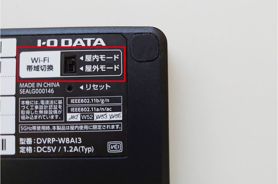 アンドロイドタブレットでDVDを見る