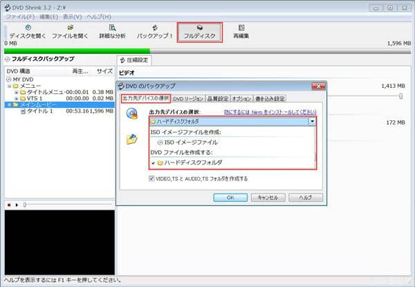 iso 圧縮