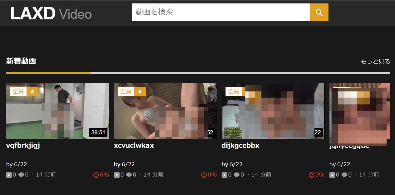 LAXD