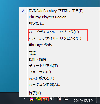 dvdfab passkey